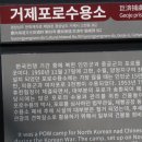 거제관광모노레일 이미지
