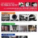 정.크리닝 이미지