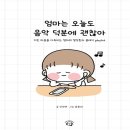 신수연