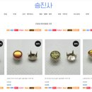승진사 이미지