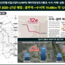 광주푸른초등학교 병설유치원 이미지