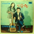 사랑의 높은 탑 - 뚜아에무아 (Toi Et Moi) 이미지
