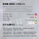 서울고척초등학교 이미지