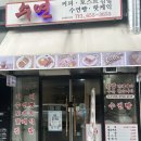 이삭토스트 평택소사벌점 | 평택 옛날 토스트 수연 비전동 김밥