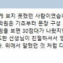 인덕원고교 | [공지] [공지] 리얼 후기: 인덕원고1 학생의 내신 변화 이야기 및 2학기 수업 모집 안내