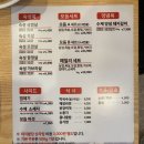 맛있는 고기에 솜씨를 더하다 대구율하점