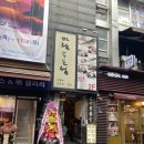인사동떡쟁이 이미지