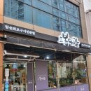 동대구광역시우체국 앞 이미지