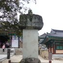 구례 지리산 리조트 | 가을 하동 여행 / 구례 화엄사 / 지리산 리조트 후기