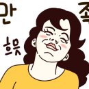 충무굴뚝배기추어탕 이미지