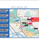 동문굿모닝힐아파트경로당 이미지
