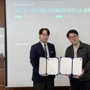 (주)머스트액셀러레이터