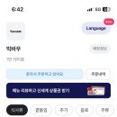 큰바우국밥 이미지