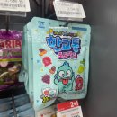 GS25 교동하슬라점 | [GS25] 지에스 편의점, 씨유 신상 한교동 젤리 내돈내산 구매 후기