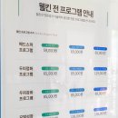 웰킨제주점 이미지