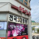 오!왕서방 | 시흥맛집 짬뽕 국물에 해장 완료 오 왕서방 시흥본점 방문후기