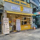 [메가MGC커피 서초우성점] 강남역 근처 메가커피 가성비갑 아메리카노 2000원 내돈내산 후기