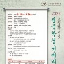 중국어(강좌번호:11) 이미지