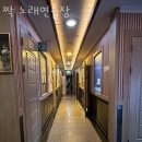 짝노래연습장 이미지