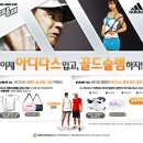 아이템샵스포츠 이미지