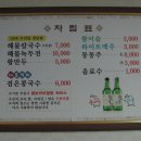 청담원 - 수성구 명덕로73길 60-4 | 청담원