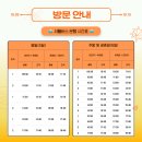 금산동초등학교 | 금산인삼축제,백종원의 금산인삼 푸드페스타 후기:: 라인업/먹거리/주차꿀팁