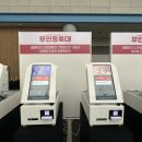 서일코 서울일러스트코리아 작가 굿즈 후기 다꾸용품 양재 AT센터 행사
