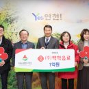 (주)백학음료