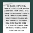 월드클래스특허법률사무소