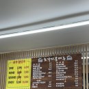초가지붕 남원추어탕 이미지