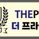 로열브릿지어학원