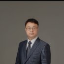 김삼용 법무사 사무소 이미지
