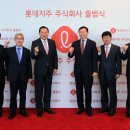 주식회사 미래푸드 이미지