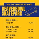 스케이트보드 기초 이미지