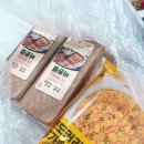 헬스앤뷰티 더 맛있는 바른 햄 - 건강한햄, 닭가슴살햄 후기