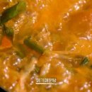 진남매운탕 이미지