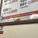 오춘봉막창 네이버블로그