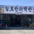 일로-9 이미지