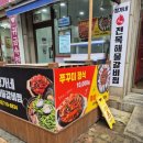 정가네매운갈비찜 이미지