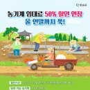 동복 농기계임대사업소 이미지