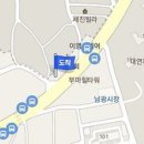 정문호내과 의원 이미지