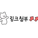 안양이용학원 이미지