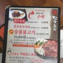 설악한우6 이미지