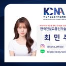 (주)제일종합건설