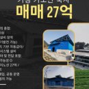 거창축사 이미지