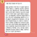 충북대학교 법무대학원 | [공지] 명문 상담심리대학원 올인원(All in One) 합격패키지를 모집합니다.
