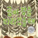 르웬 이미지