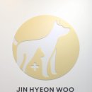 진현우동물병원