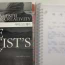 창조성을 깨우는 글쓰기 이미지