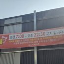 안성카세차장 이미지